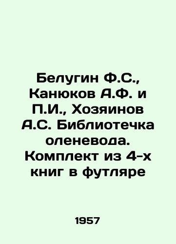 Belugin F.S.,  Kanyukov A.F. i g.,  Khozyainov A.S. Bibliotechka olenevoda. Komplekt iz 4-kh knig v futlyare/Belugin F.S.,  Kanyukov A.F. and g.,  Khodorinov A.S. Reindeer Herders Library. A set of 4 books in a case In Russian - landofmagazines.com