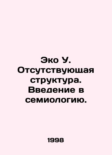 Eko U. Otsutstvuyushchaya struktura. Vvedenie v semiologiyu./Eco U. Missing Structure. An Introduction to Semiology. In Russian - landofmagazines.com