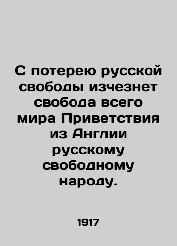 S potereyu russkoy svobody izcheznet svoboda vsego mira Privetstviya iz Anglii russkomu svobodnomu narodu./With the loss of Russian freedom, the freedom of the whole world will vanish. Greetings from England to the Russian free people. In Russian - landofmagazines.com