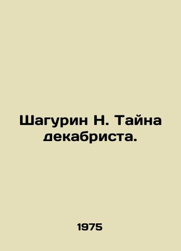 Shagurin N. Tayna dekabrista./Shagurin N. The Secret of the Decembrist. In Russian - landofmagazines.com