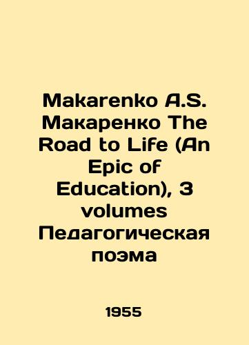 Makarenko A.S. Makarenko The Road to Life (An Epic of Education), 3 volumes Pedagogicheskaya poema/Makarenko A.S. Makarenko The Road to Life (An Epic of Education), 3 volumes A pedagogical poem In English - landofmagazines.com