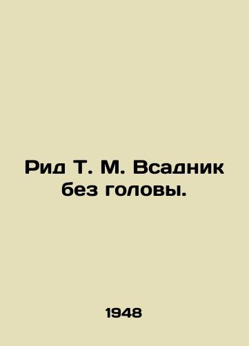 Rid T. M. Vsadnik bez golovy./Reed T. M. Headless Horseman. In Russian - landofmagazines.com