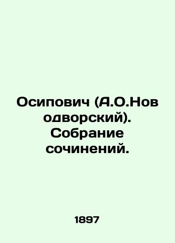 Osipovich (A.O.Novodvorskiy). Sobranie sochineniy./Osipovich (A.O.Novodvorsky). A collection of works. In Russian - landofmagazines.com