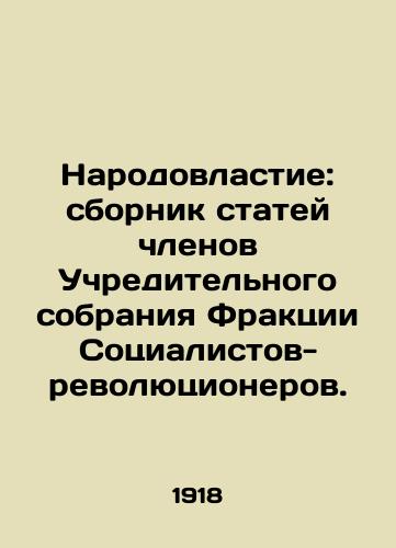 Narodovlastie: sbornik statey chlenov Uchreditelnogo sobraniya Fraktsii Sotsialistov-revolyutsionerov./The Peoples Power: A Compilation of Articles by Members of the Constituent Assembly of the Faction of Socialist Revolutionaries. In Russian - landofmagazines.com
