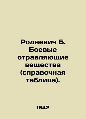Rodnevich B. Boevye otravlyayushchie veshchestva (spravochnaya tablitsa)./Rodnevich B. Chemical warfare agents (reference table). In Russian - landofmagazines.com