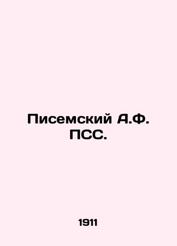 Pisemskiy A.F. PSS./Pisemsky A.F. PSS. In Russian - landofmagazines.com