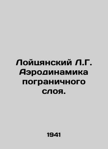 Loytsyanskiy L.G. Aerodinamika pogranichnogo sloya./Loiqian L.G. Aerodynamics of the boundary layer. In Russian - landofmagazines.com