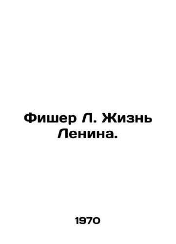 Fisher L. Zhizn Lenina./Fischer L. Lenins Life. In Russian - landofmagazines.com