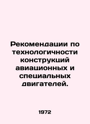 Rekomendatsii po tekhnologichnosti konstruktsiy aviatsionnykh i spetsialnykh dvigateley./Recommendations on the technological soundness of aircraft and special engine designs. In Russian - landofmagazines.com