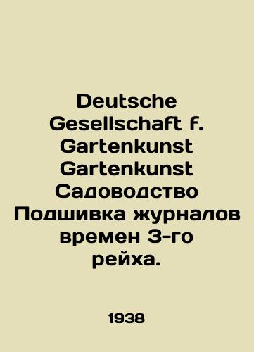 Deutsche Gesellschaft f. Gartenkunst Gartenkunst Sadovodstvo Podshivka zhurnalov vremen 3-go reykha./Deutsche Gesellschaft f. Gartenkunst Gartenkunst Gardenkunst Gardenkunst Filling magazines from the time of the Third Reich. In German - landofmagazines.com