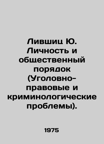 Livshits Yu. Lichnost i obshchestvennyy poryadok (Ugolovno-pravovye i kriminologicheskie problemy)./Livshits Yu. Personality and Public Order (Criminal and Criminological Problems). In Russian - landofmagazines.com