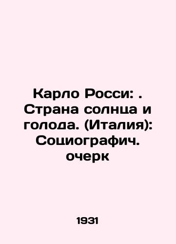 Karlo Rossi: . Strana solntsa i goloda. (Italiya): Sotsiografich. ocherk/Carlo Rossi:. Land of Sun and Hunger. (Italy): Essay on Sociography In Russian - landofmagazines.com