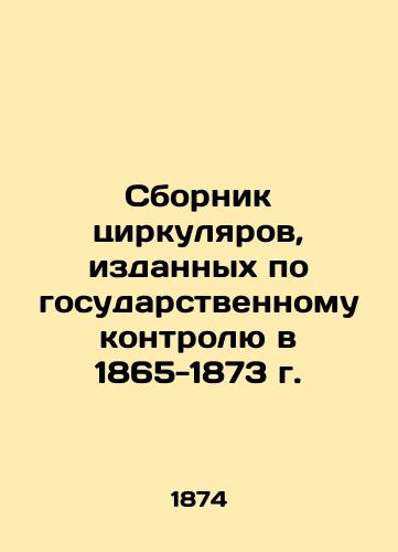 Sbornik tsirkulyarov, izdannykh po gosudarstvennomu kontrolyu v 1865-1873 g./Compilation of circulars issued on state control in 1865-1873 In Russian - landofmagazines.com