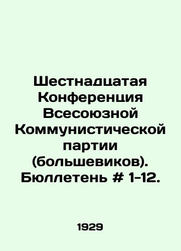 Shestnadtsataya Konferentsiya Vsesoyuznoy Kommunisticheskoy partii (bolshevikov). Byulleten # 1-12./Sixteenth Conference of the All-Union Communist Party (Bolsheviks). Bulletin # 1-12. In Russian - landofmagazines.com