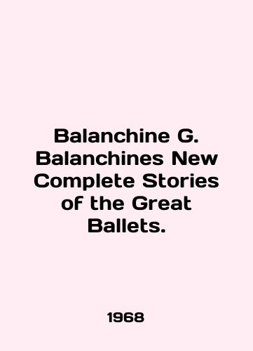 Balanchine G. Balanchines New Complete Stories of the Great Ballets./Balanchine G. Balanchines New Complete Stories of the Great Ballets. In English - landofmagazines.com
