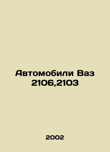 Avtomobili Vaz 2106,2103/Cars Vaz 2106.2103 In Russian - landofmagazines.com