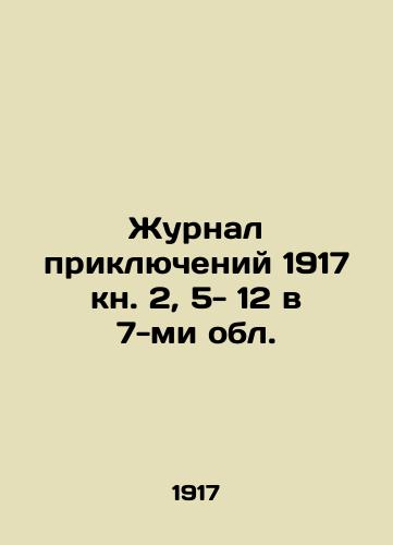 Zhurnal priklyucheniy 1917 kn. 2, 5- 12 v 7-mi obl./Adventure Journal 1917 book 2, 5-12 in 7 regions. In Russian - landofmagazines.com