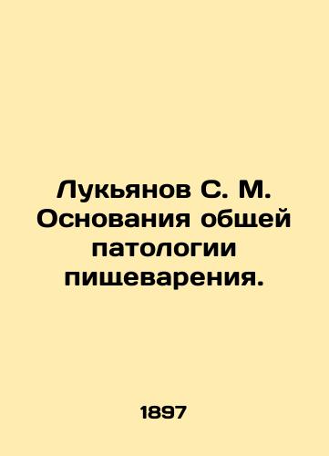 Lukyanov S. M. Osnovaniya obshchey patologii pishchevareniya./Lukyanov S. M. Bases of the general pathology of digestion. In Russian - landofmagazines.com