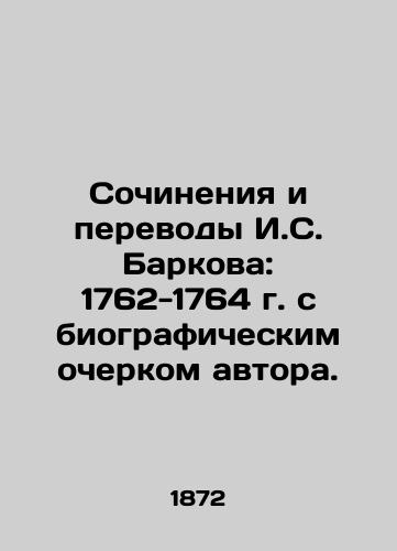 Sochineniya i perevody I.S. Barkova: 1762-1764 g. s biograficheskim ocherkom avtora./Works and translations by I. S. Barkov: 1762-1764 with a biography of the author. In Russian - landofmagazines.com