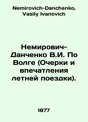 Nemirovich-Danchenko V.I. Po Volge (Ocherki i vpechatleniya letney poezdki)./Nemirovich-Danchenko V.I. Po Volga (Essays and impressions of a summer trip). In Russian - landofmagazines.com