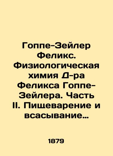 Goppe-Zeyler Feliks. Fiziologicheskaya khimiya D-ra Feliksa Goppe-Zeylera. Chast II. Pishchevarenie i vsasyvanie pishchevykh veshchestv./Goppe-Zeiler Felix. Physiological chemistry of Dr. Felix Goppe-Zeiler. Part II. Dietary digestion and absorption of nutrients. In Russian - landofmagazines.com