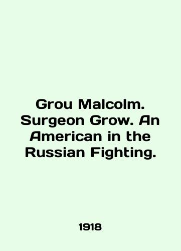 Grou Malcolm. Surgeon Grow. An American in the Russian Fighting./Grow Malcolm. Surgeon Grow. An American in the Russian Fighting. In English - landofmagazines.com