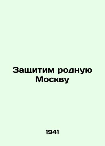 Zashchitim rodnuyu Moskvu/Lets Protect Motherland Moscow In Russian - landofmagazines.com