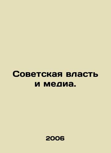 Sovetskaya vlast i media./Soviet power and media. In Russian - landofmagazines.com