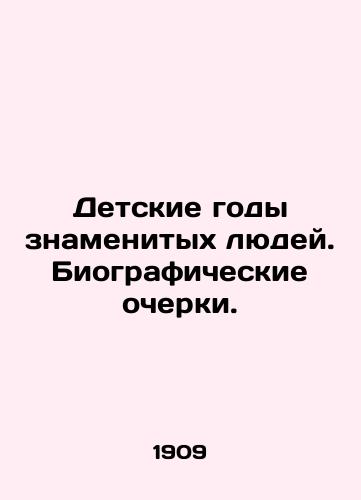 Detskie gody znamenitykh lyudey. Biograficheskie ocherki./The Children of Famous People. Biographical Essays. In Russian - landofmagazines.com