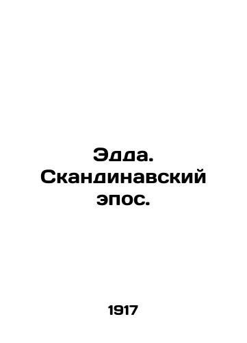 Edda. Skandinavskiy epos./Edda. Scandinavian epic. In Russian - landofmagazines.com