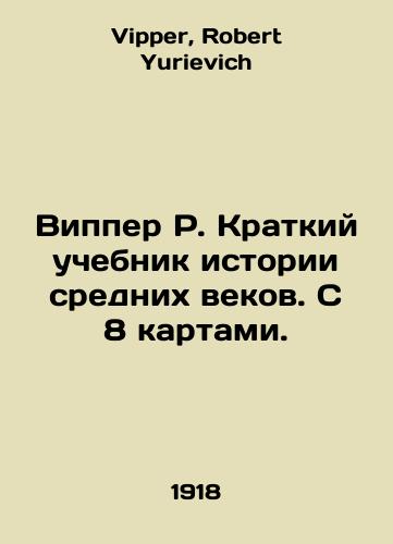 Vipper R. Kratkiy uchebnik istorii srednikh vekov. S 8 kartami./Wipper R. A Short Textbook of Middle Ages History. With 8 Maps. In Russian - landofmagazines.com
