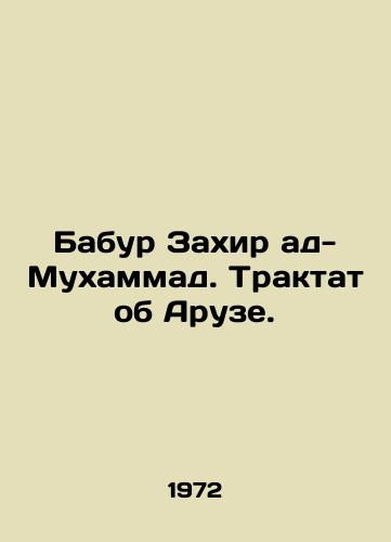 Babur Zakhir ad- Mukhammad. Traktat ob Aruze./Babur Zahir al-Muhammad: A Treatise on Arouz. In Russian - landofmagazines.com