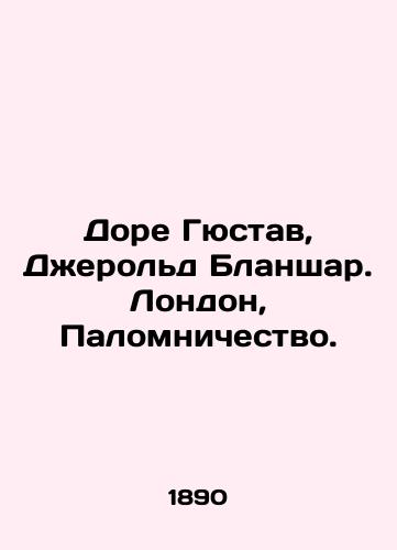 Dore Gyustav, Dzherold Blanshar. London, Palomnichestvo./Dore Gustave, Gerald Blanchard. London, Pilgrimage. In Russian - landofmagazines.com