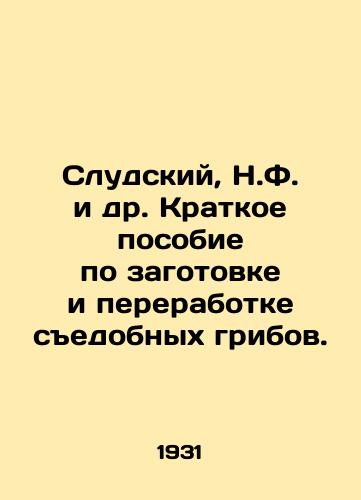Sludskiy, N.F. i dr. Kratkoe posobie po zagotovke i pererabotke sedobnykh gribov./Slutsky, N.F. et al. Brief guide to the procurement and processing of edible mushrooms. In Russian - landofmagazines.com
