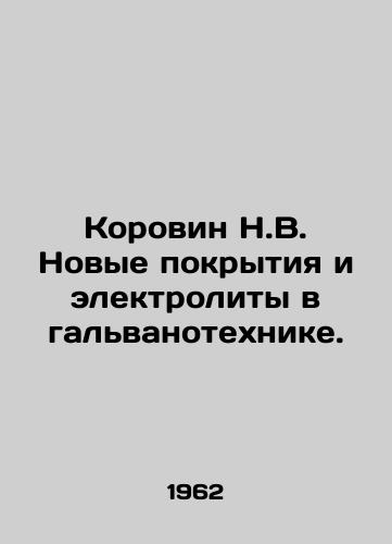 Korovin N.V. Novye pokrytiya i elektrolity v galvanotekhnike./Korovin N.V. New coatings and electrolytes in galvanoengineering. In Russian - landofmagazines.com