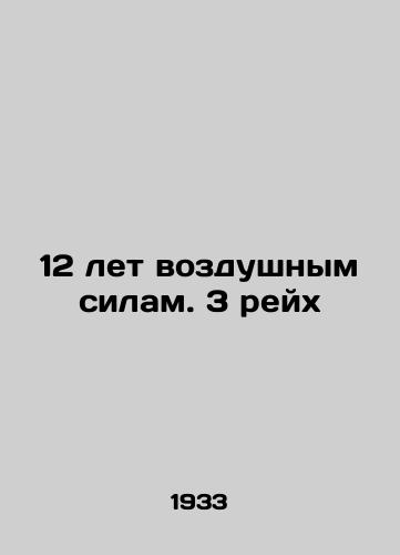 12 let vozdushnym silam. 3 reykh/12 Years of the Air Force. The 3rd Reich In Russian - landofmagazines.com
