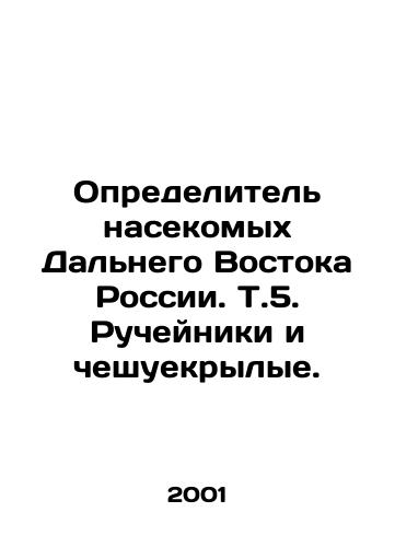 Opredelitel nasekomykh Dalnego Vostoka Rossii. T.5. Rucheyniki i cheshuekrylye./Identifier of insects of the Far East of Russia. That is, crests and scales. In Russian - landofmagazines.com