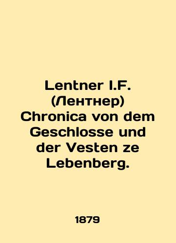 Lentner I.F. (Lentner) Chronica von dem Geschlosse und der Vesten ze Lebenberg./Lentner I.F. Chronica von dem Geschlosse und der Vesten ze Lebenberg. In Russian - landofmagazines.com