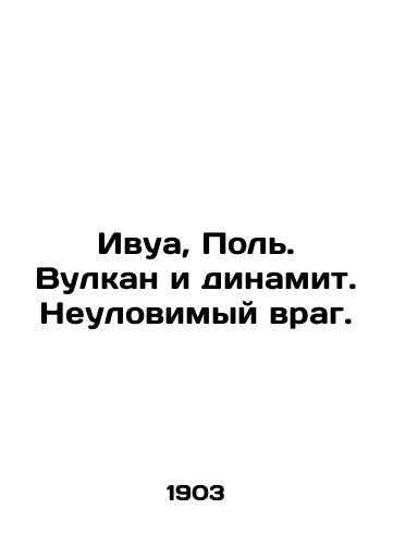 Ivua, Pol. Vulkan i dinamit. Neulovimyy vrag./Ivua, Paul. Volcano and dynamite. The Elusive Enemy. In Russian - landofmagazines.com