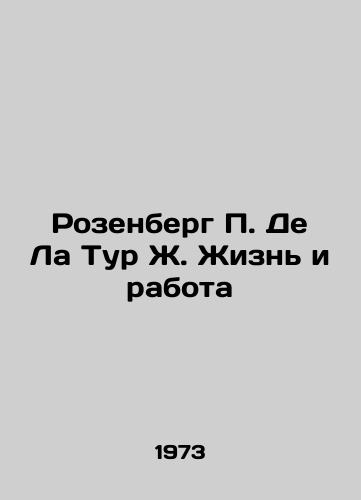 Rozenberg P. De La Tur Zh. Zhizn i rabota/osenberg P. De La Tour J. Life and Wor In Russian - landofmagazines.com