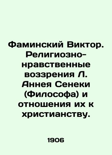 Faminskiy Viktor. Religiozno-nravstvennye vozzreniya L. Anneya Seneki (Filosofa) i otnosheniya ikh k khristianstvu./Faminsky Victor. L. Annaeus Senecas (The Philosopher) Religious and Moral Perspectives and Their Relationship to Christianity. In Russian - landofmagazines.com