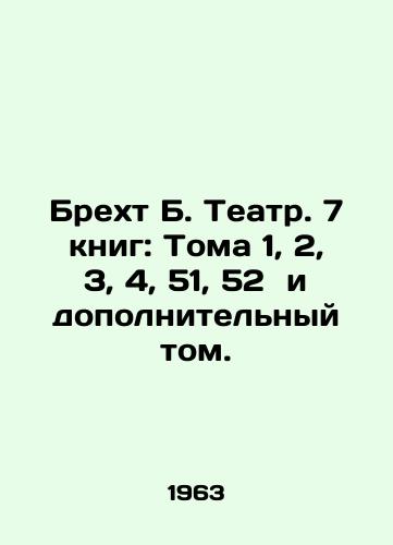 Brekht B. Teatr. 7 knig: Toma 1, 2, 3, 4, 51, 52 i dopolnitelnyy tom./Brecht B. Theatre. 7 books: Volumes 1, 2, 3, 4, 51, 52 and an additional volume. In Russian - landofmagazines.com