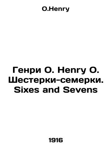 Genri O. Henry O. Shesterki-semerki. Sixes and Sevens/Henry O. Henry O. Six-Seven. Sixes and Sevens In English - landofmagazines.com