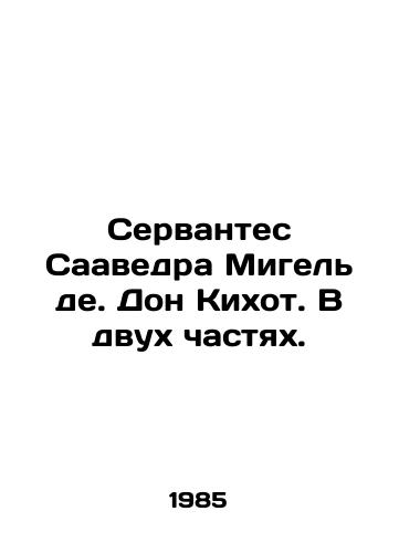 Servantes Saavedra Migel de. Don Kikhot. V dvukh chastyakh./Cervantes Saavedra Miguel de Don Quixote. In two parts. In Russian - landofmagazines.com