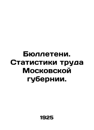 Byulleteni. Statistiki truda Moskovskoy gubernii./Bulletins. Labour Statistics in Moscow Province. In Russian - landofmagazines.com