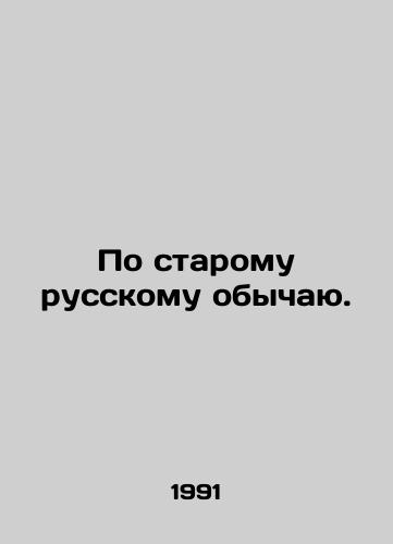 Po staromu russkomu obychayu./According to the old Russian custom. In Russian - landofmagazines.com