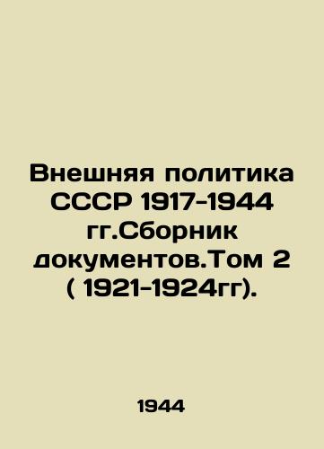 Vneshnyaya politika SSSR 1917-1944 gg.Sbornik dokumentov.Tom 2 ( 1921-1924gg)./USSR Foreign Policy 1917-1944. Collection of Documents. Volume 2 (1921-1924). In Russian - landofmagazines.com