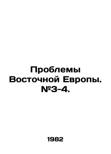 Problemy Vostochnoy Evropy. #3-4./Problems in Eastern Europe. # 3-4. In Russian - landofmagazines.com