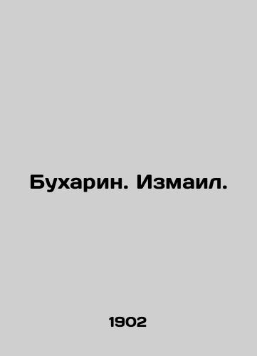 Bukharin. Izmail./Bukharin. Ismail. In Russian - landofmagazines.com