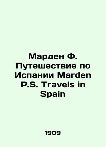 Marden F. Puteshestvie po Ispanii Marden P.S. Travels in Spain/Marden F. Travel in Spain Marden P.S. Travels in Spain In Russian - landofmagazines.com